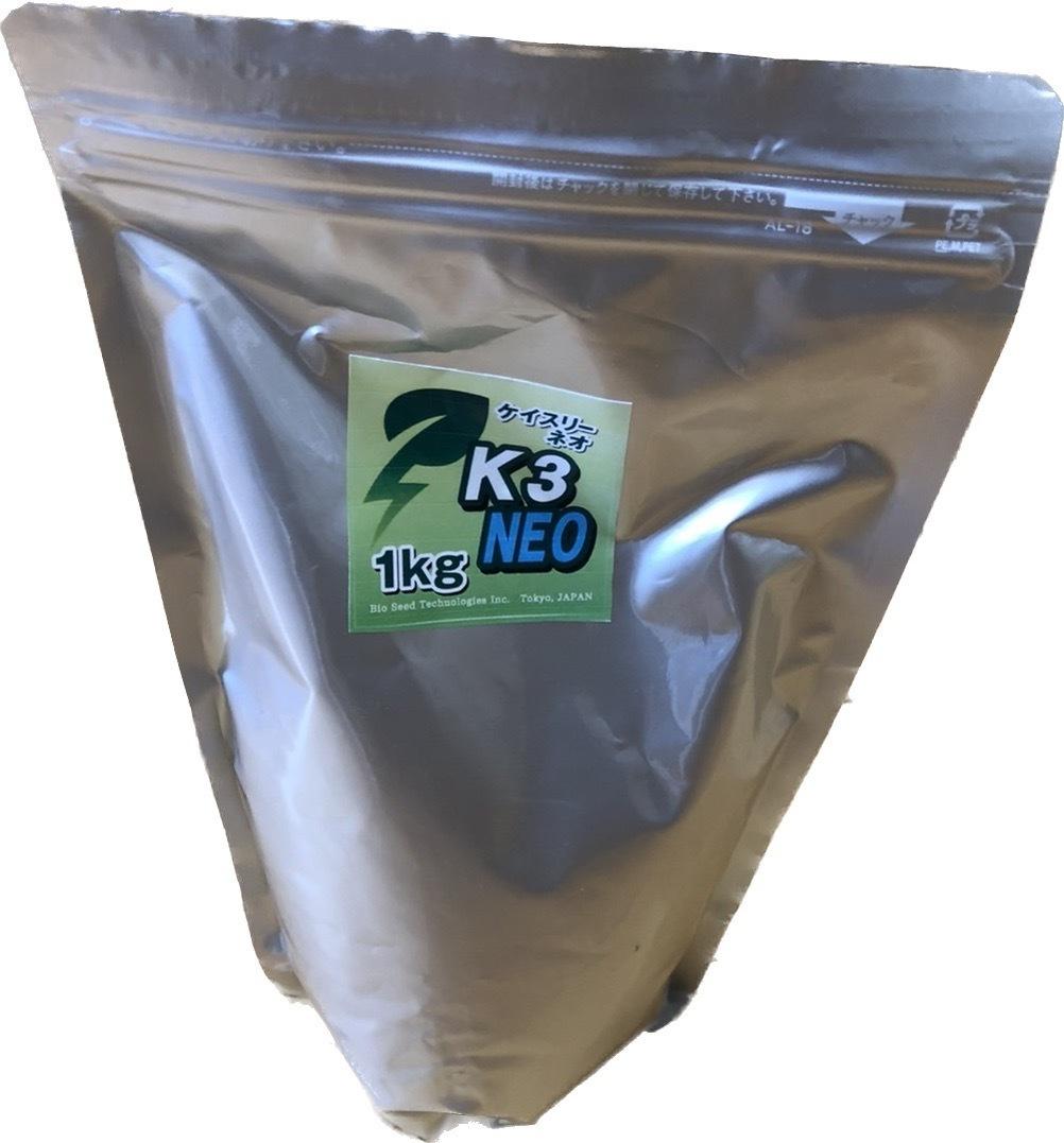 K3-NEO（ケイスリーネオ） 1kgの商品画像